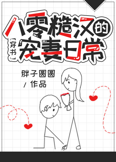 重生八零新婚夜我猛撩糙汉